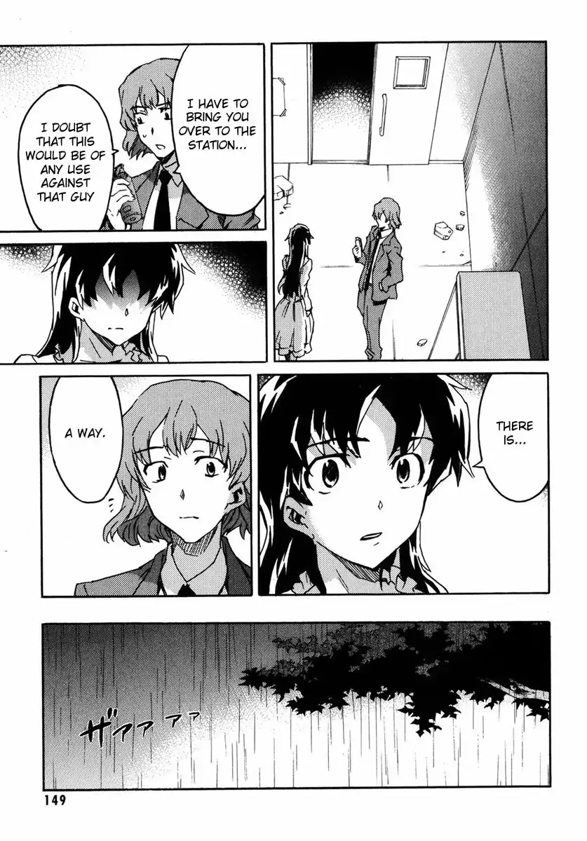 Mirai Nikki Mosaic Chapter 4