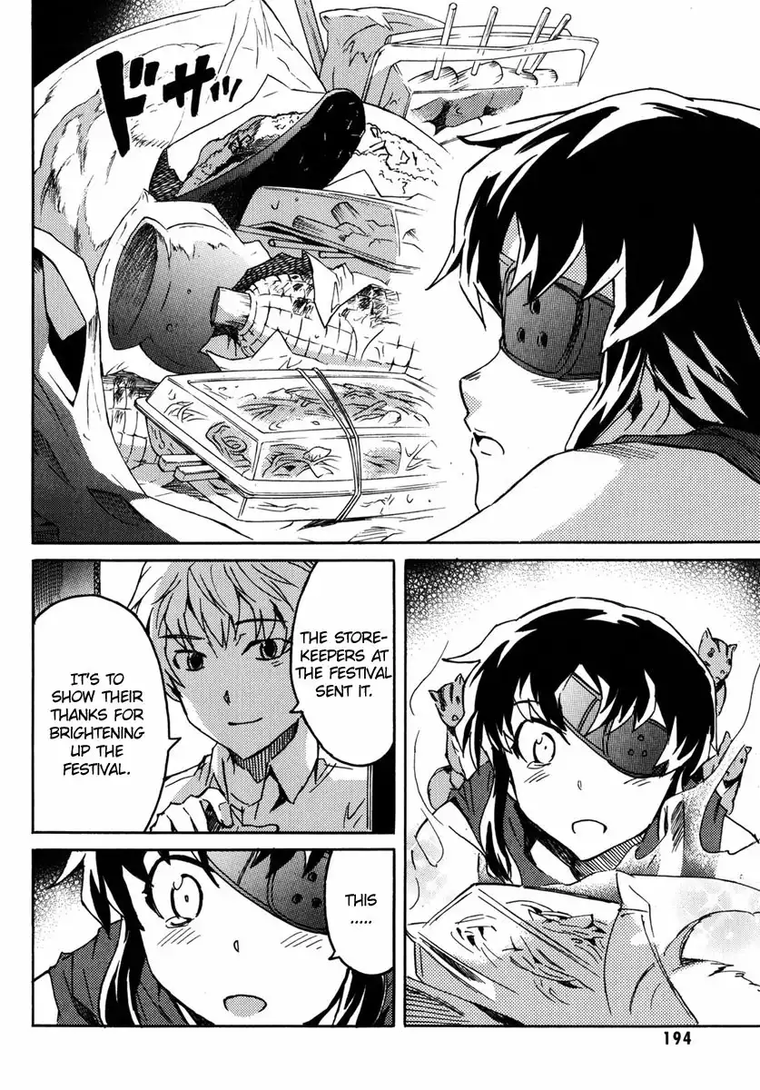 Mirai Nikki Mosaic Chapter 5