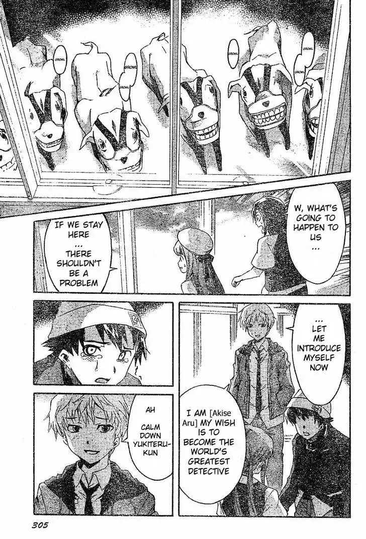 Mirai Nikki Chapter 15