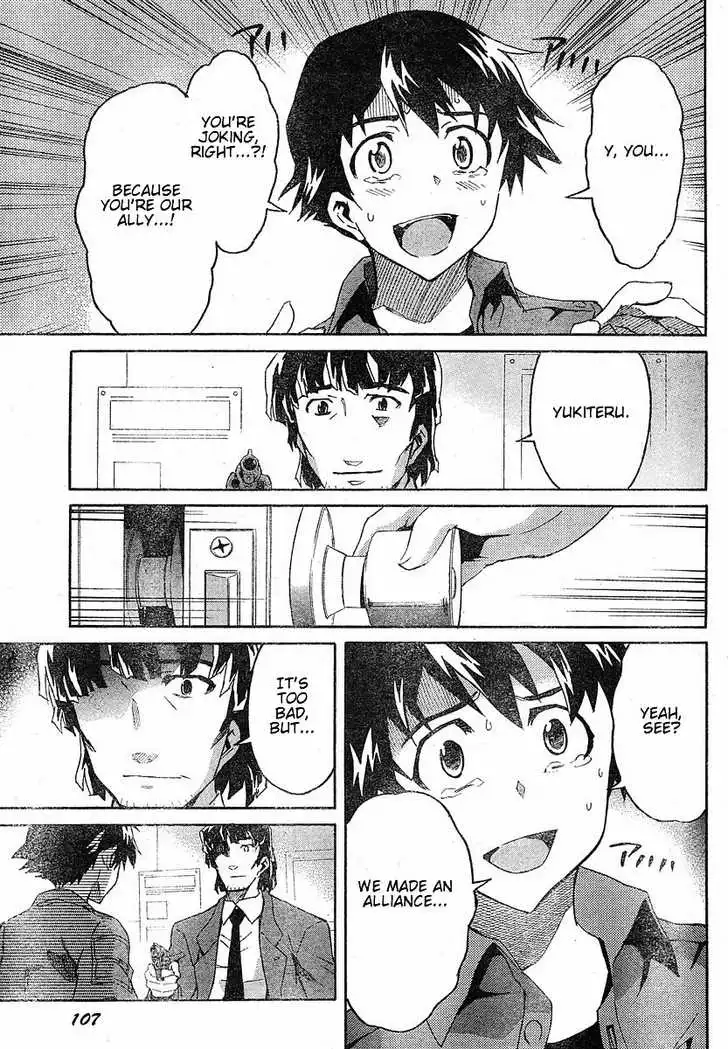 Mirai Nikki Chapter 20