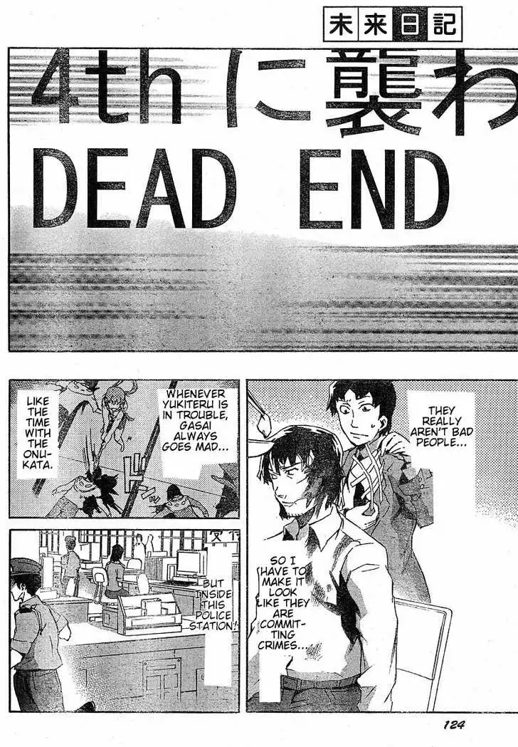 Mirai Nikki Chapter 20