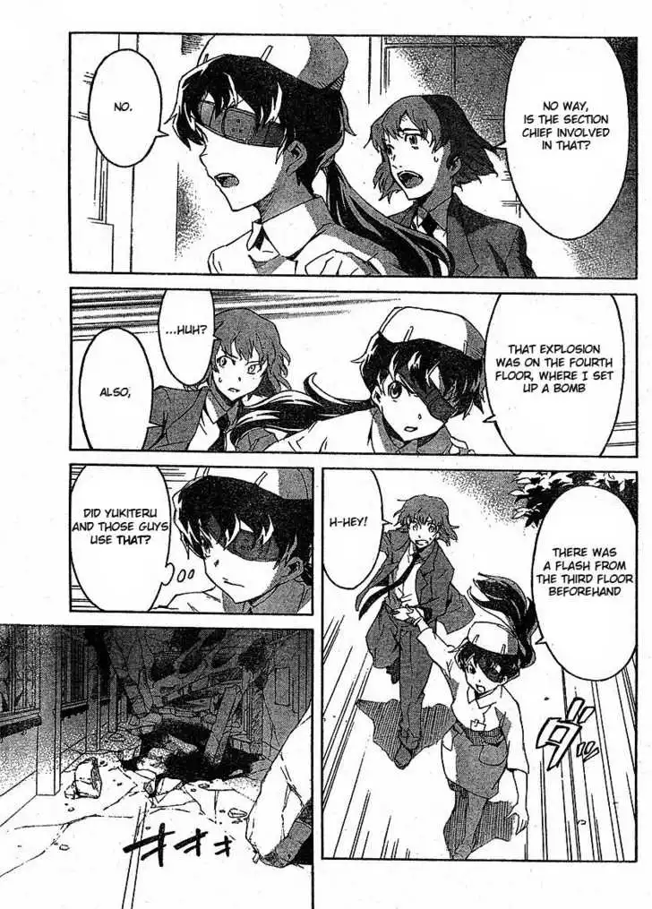 Mirai Nikki Chapter 23