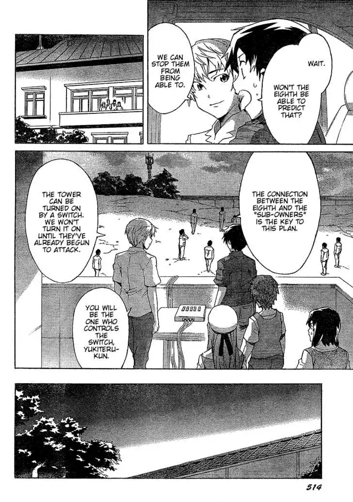 Mirai Nikki Chapter 27