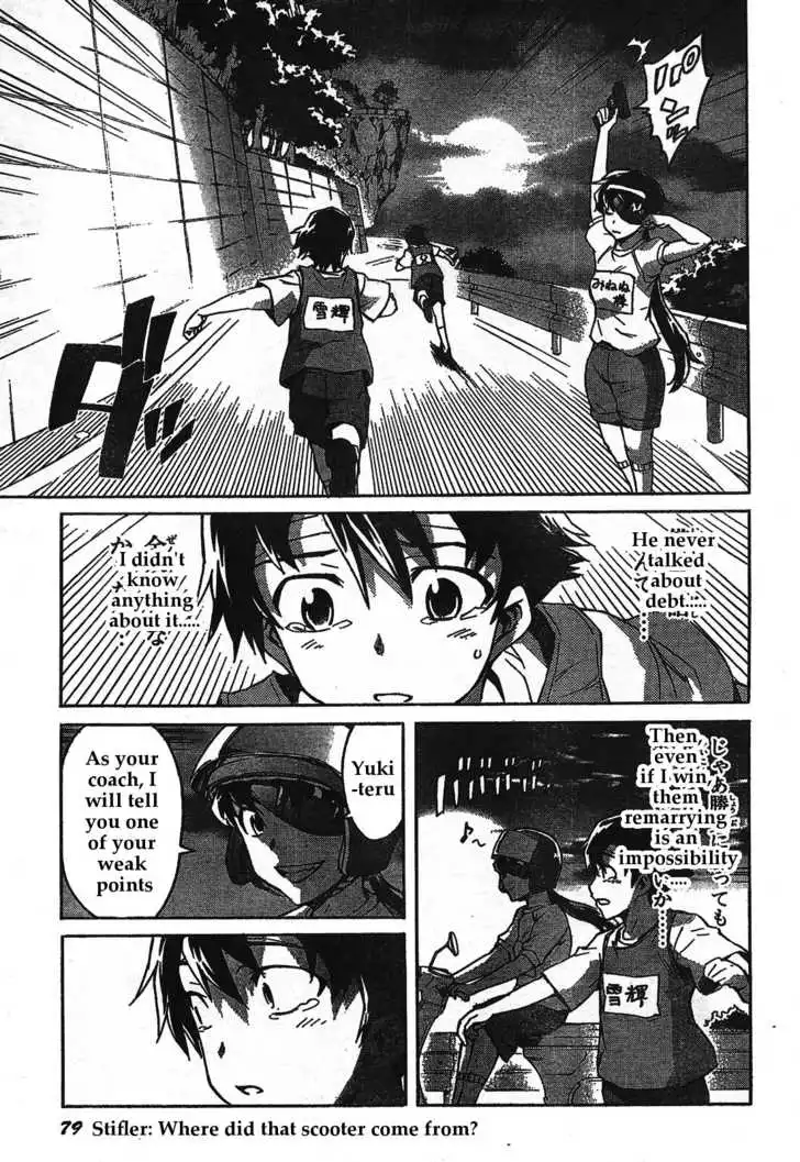 Mirai Nikki Chapter 30