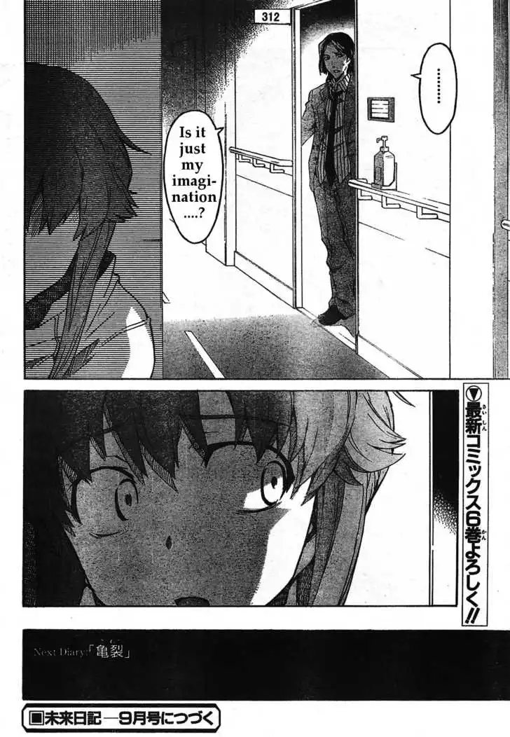 Mirai Nikki Chapter 30