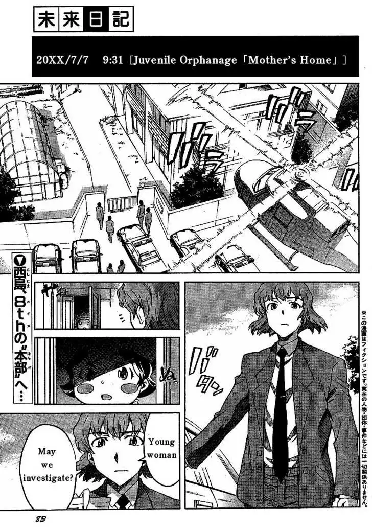 Mirai Nikki Chapter 31