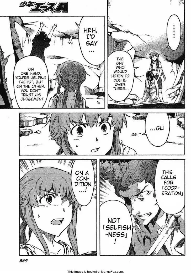 Mirai Nikki Chapter 33