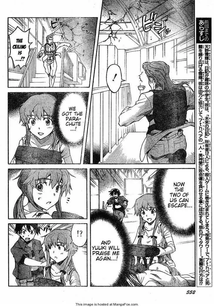 Mirai Nikki Chapter 33