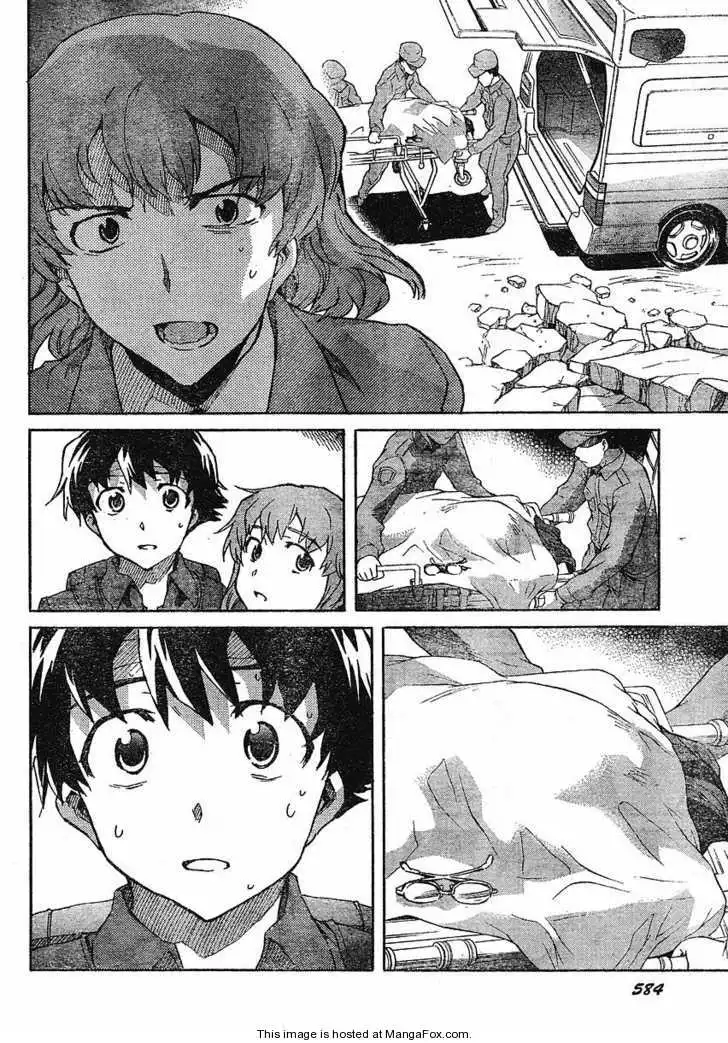 Mirai Nikki Chapter 33