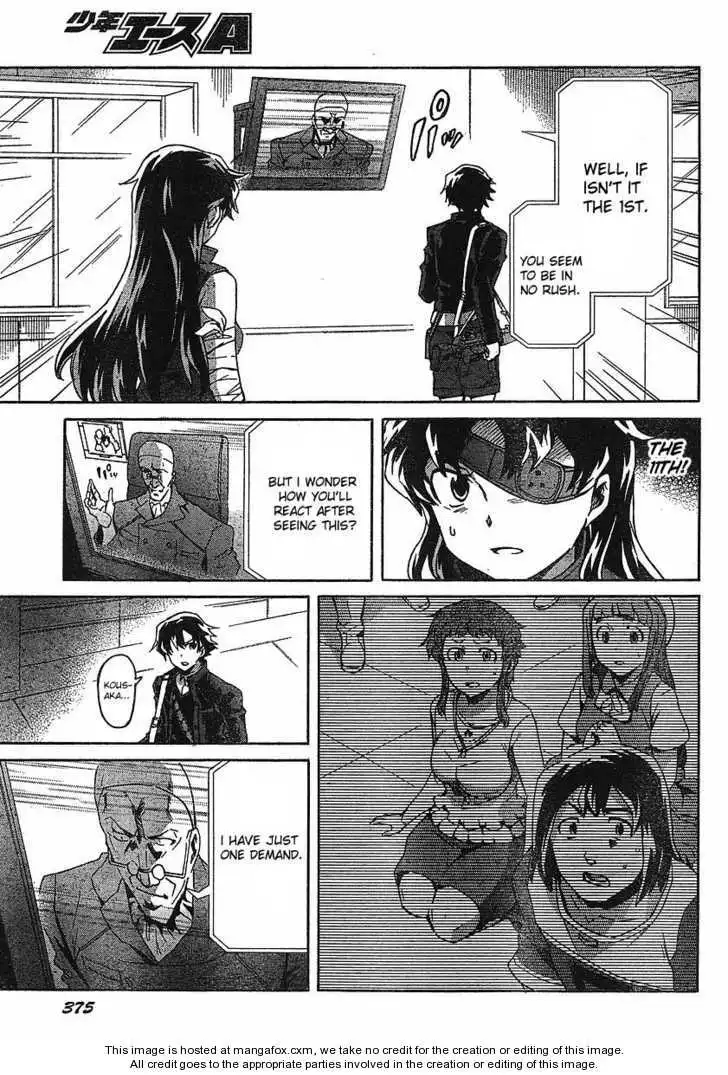 Mirai Nikki Chapter 43