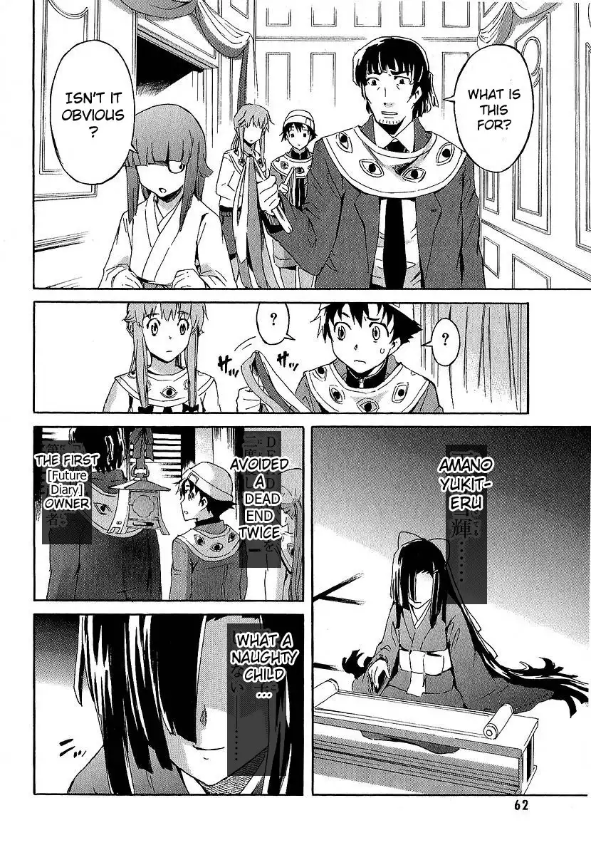 Mirai Nikki Chapter 6