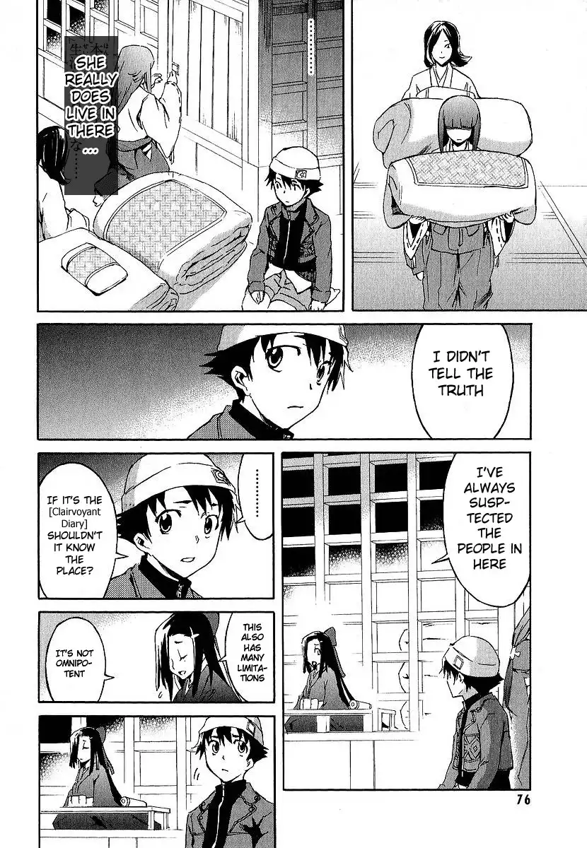 Mirai Nikki Chapter 6