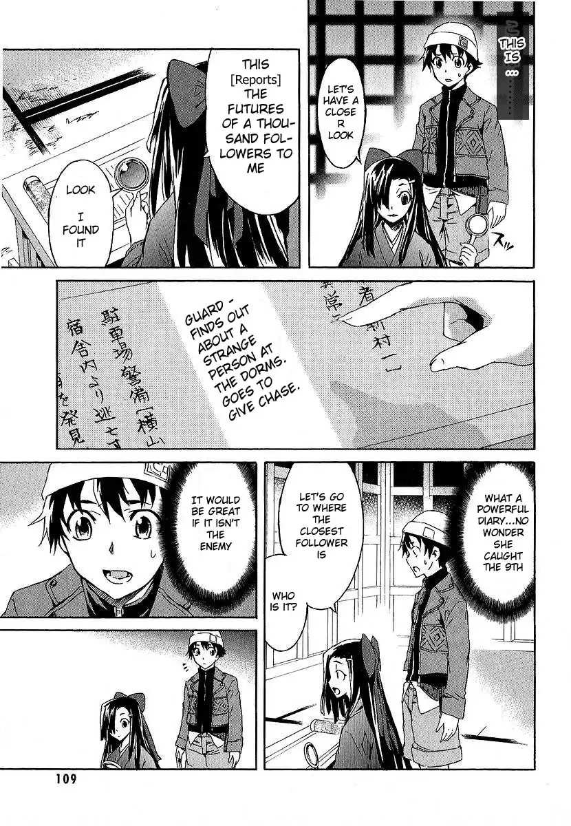 Mirai Nikki Chapter 7