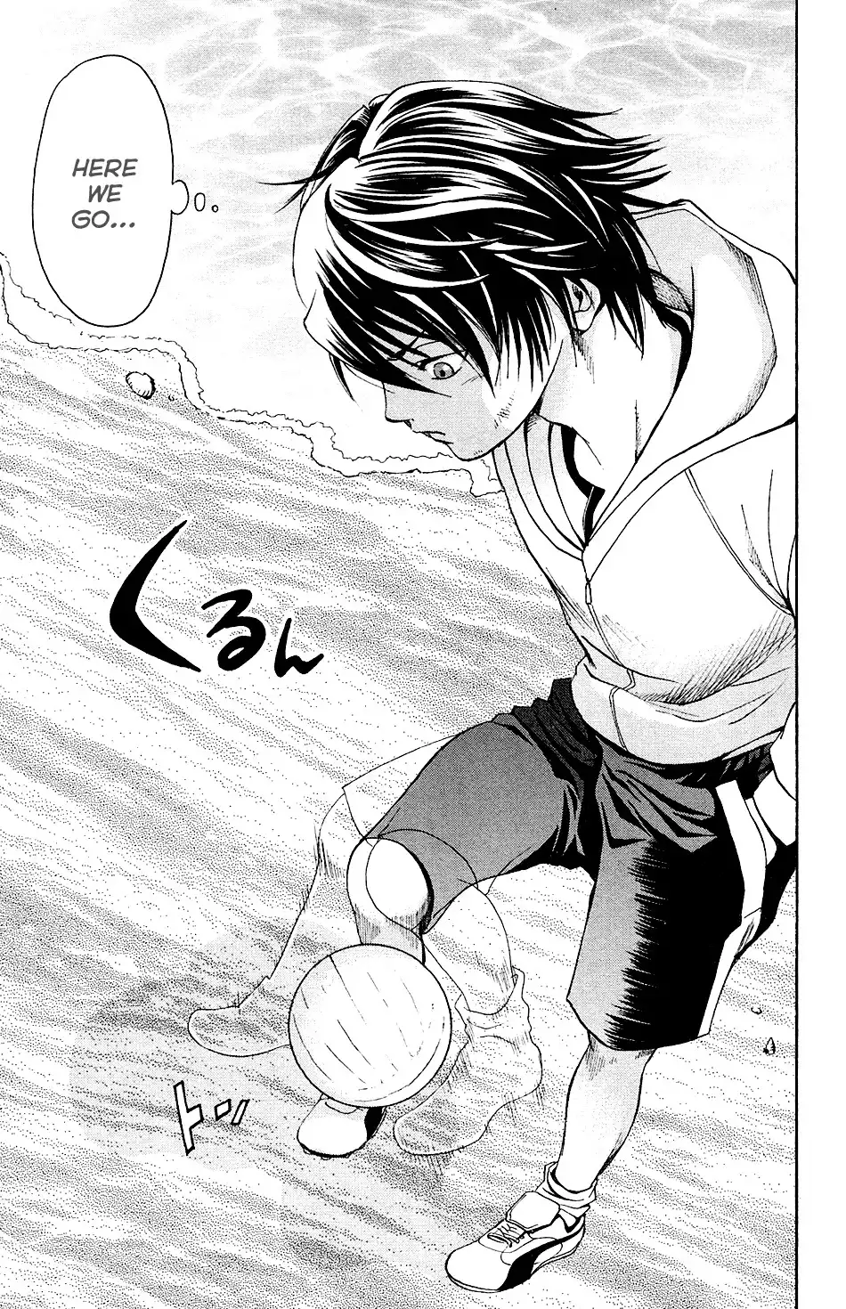 Mirai no Football Chapter 1