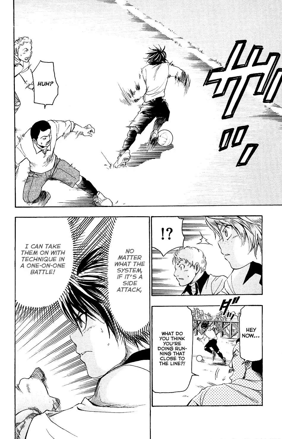 Mirai no Football Chapter 1