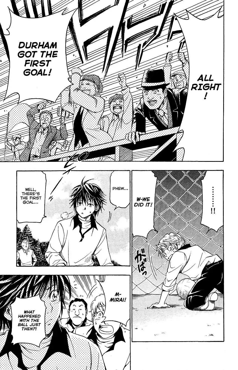 Mirai no Football Chapter 1