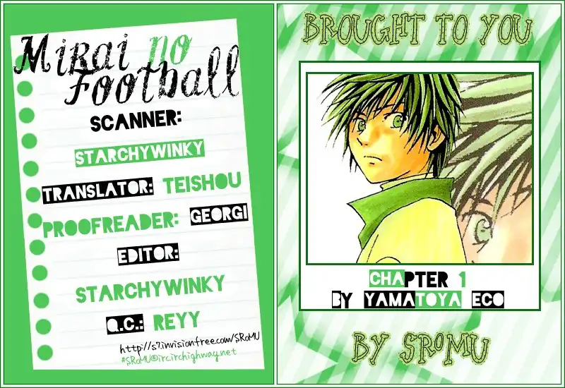 Mirai no Football Chapter 1