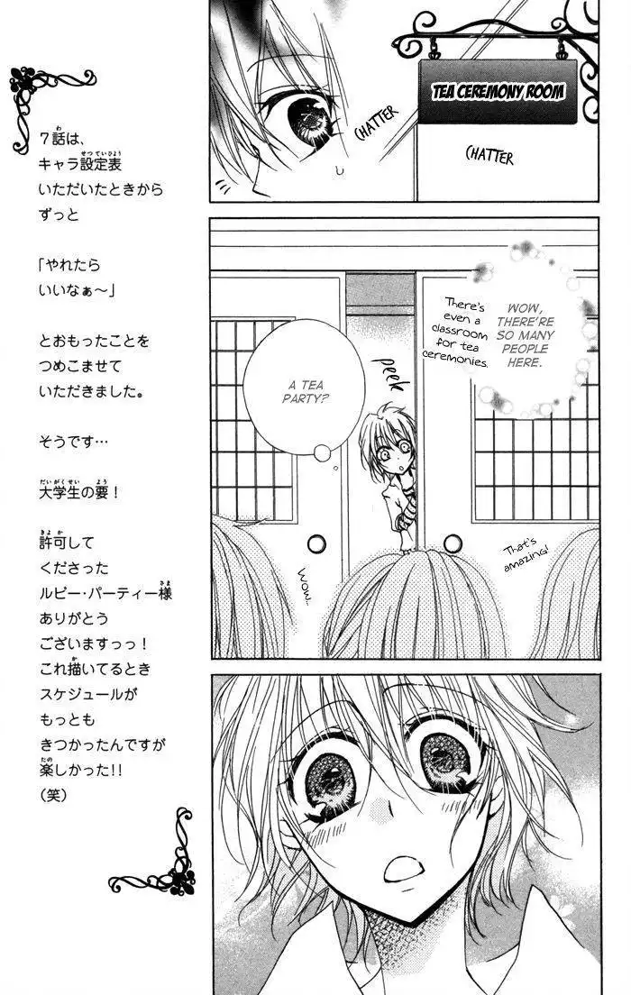 Misupuri! Chapter 7