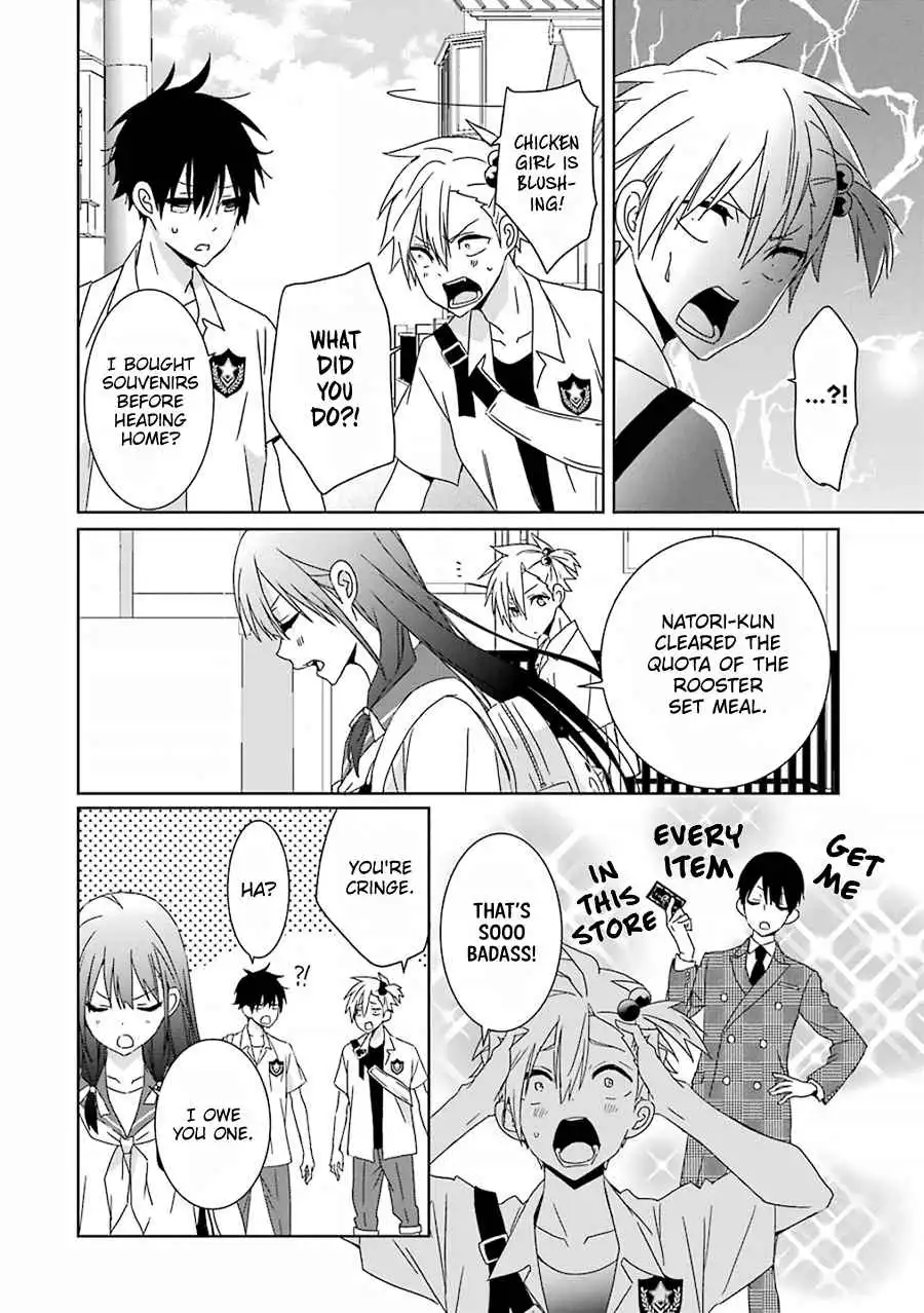 Mitsuru Bocchan wa Bocch Chapter 6