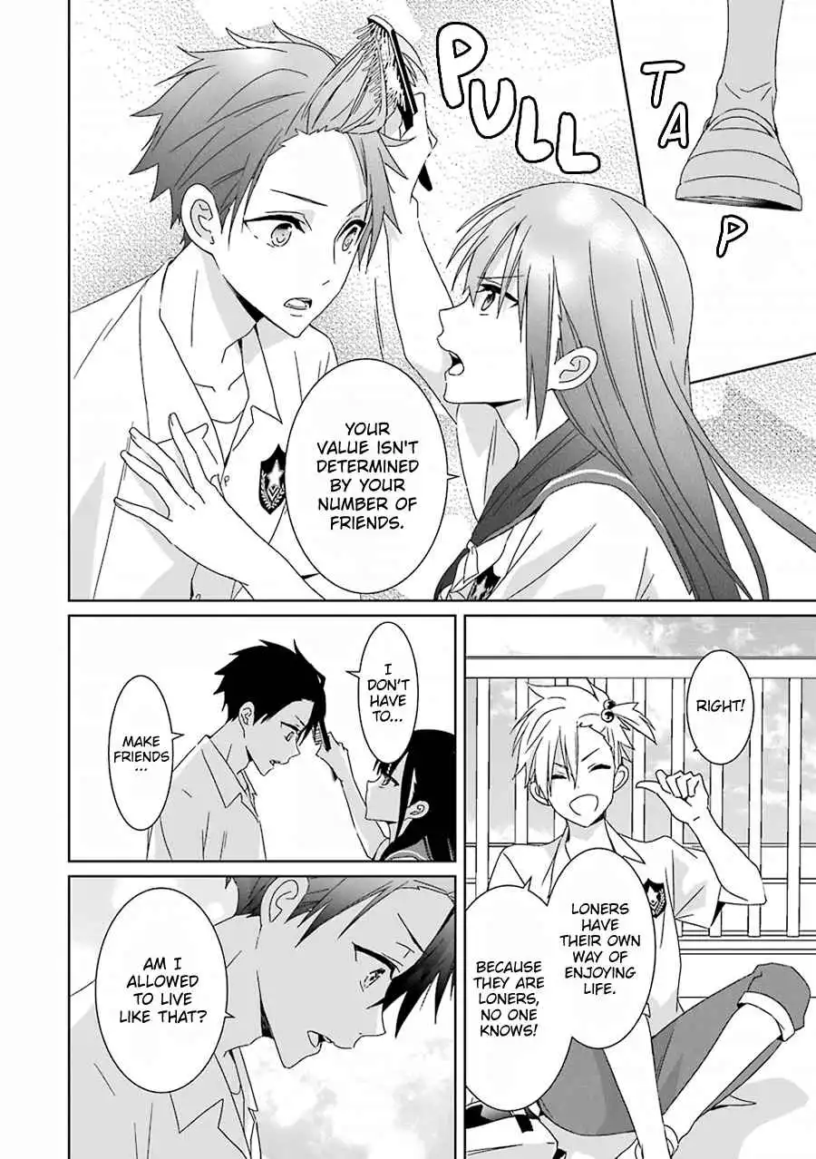 Mitsuru Bocchan wa Bocch Chapter 6