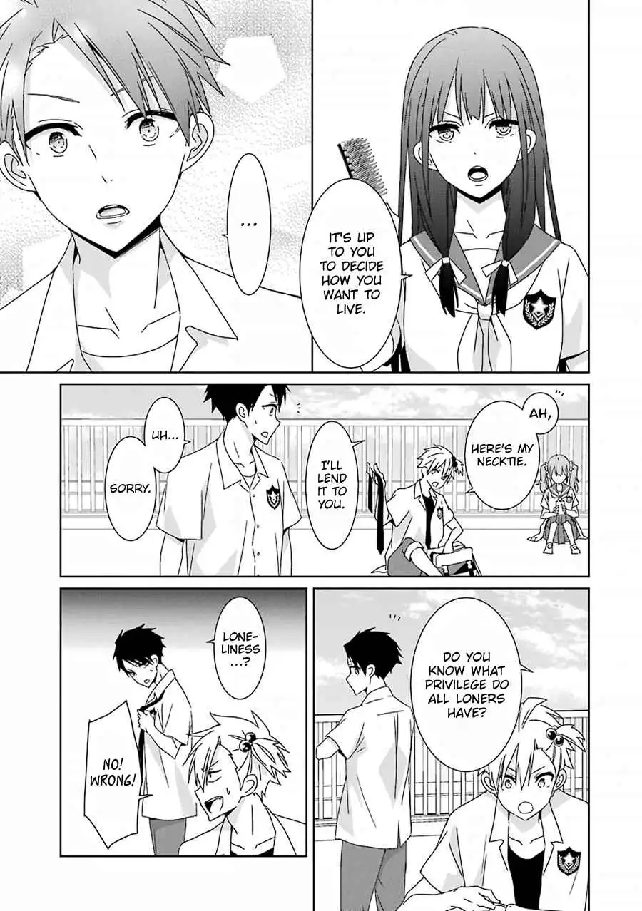 Mitsuru Bocchan wa Bocch Chapter 6