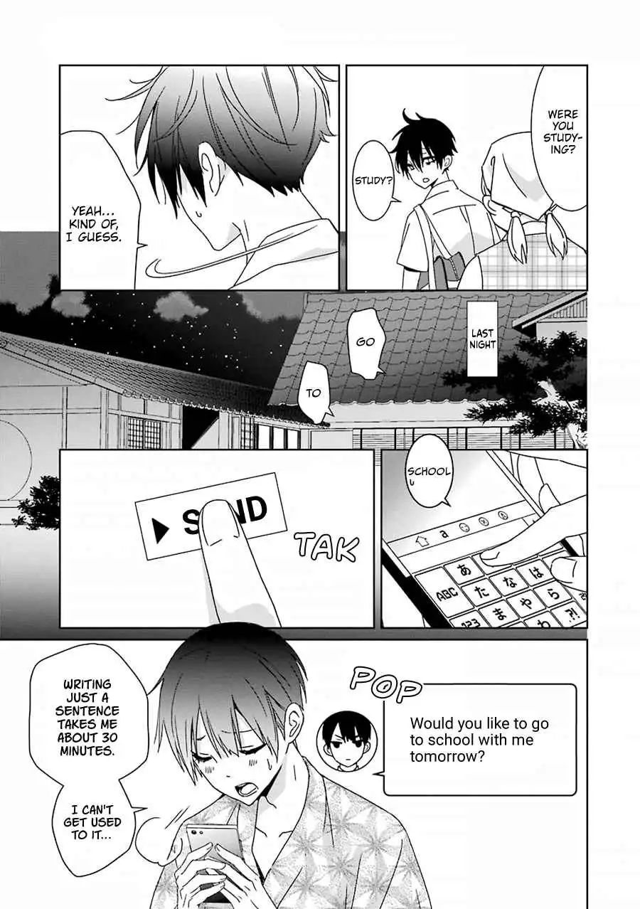 Mitsuru Bocchan wa Bocch Chapter 6