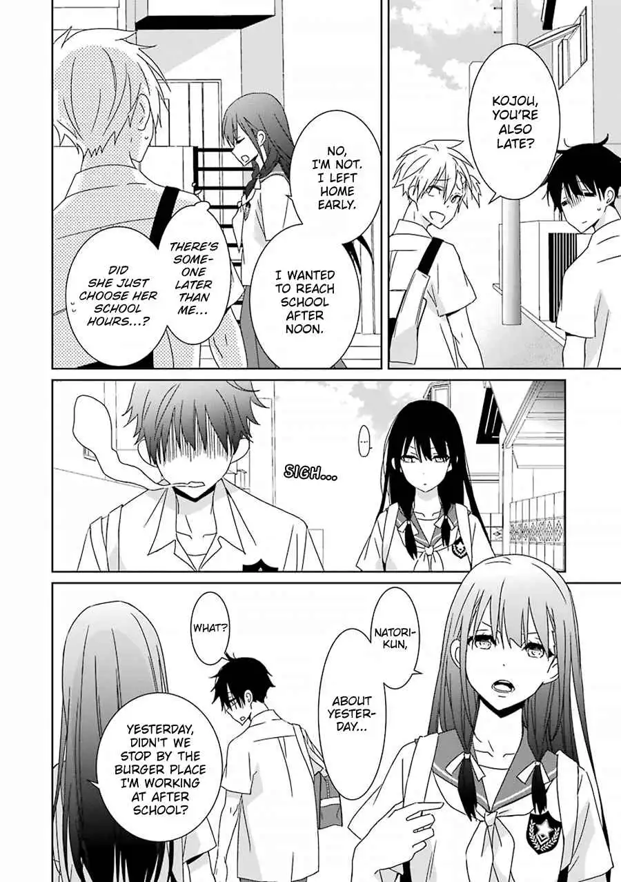 Mitsuru Bocchan wa Bocch Chapter 6