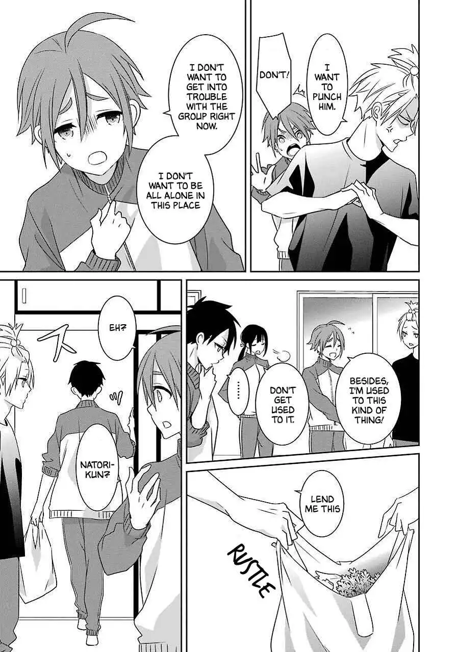 Mitsuru Bocchan wa Bocch Chapter 8