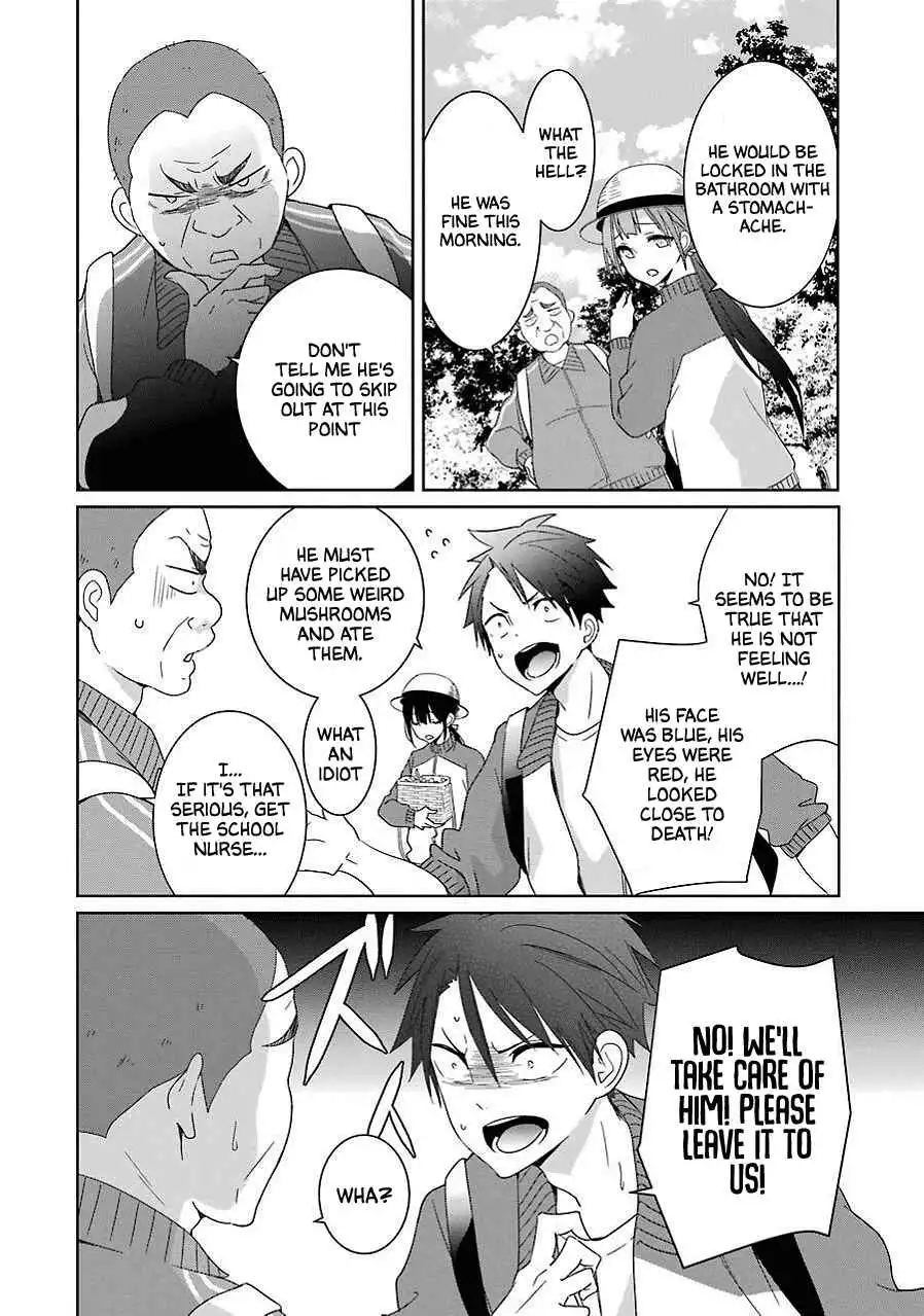 Mitsuru Bocchan wa Bocch Chapter 8