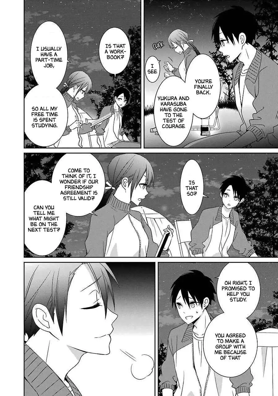 Mitsuru Bocchan wa Bocch Chapter 9