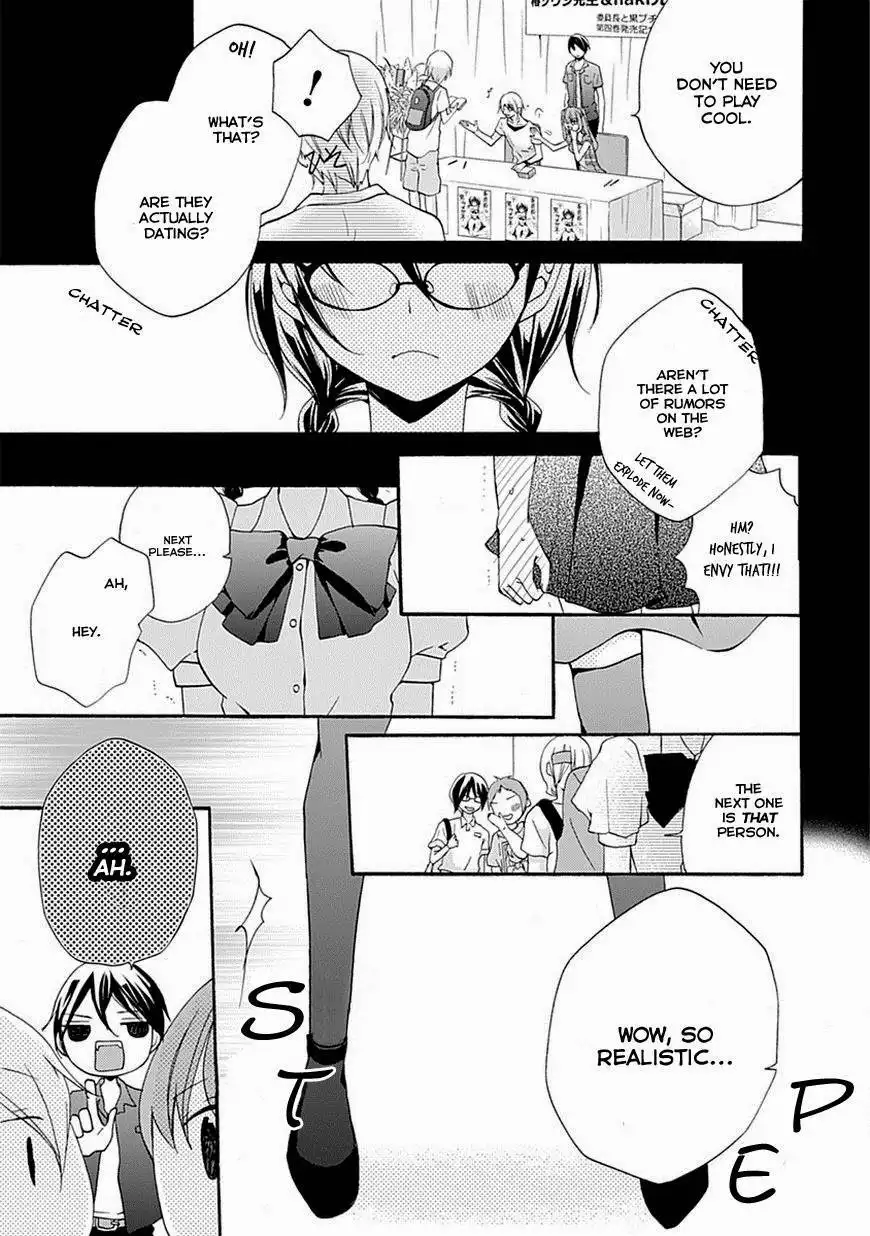 Moekoi Chapter 4