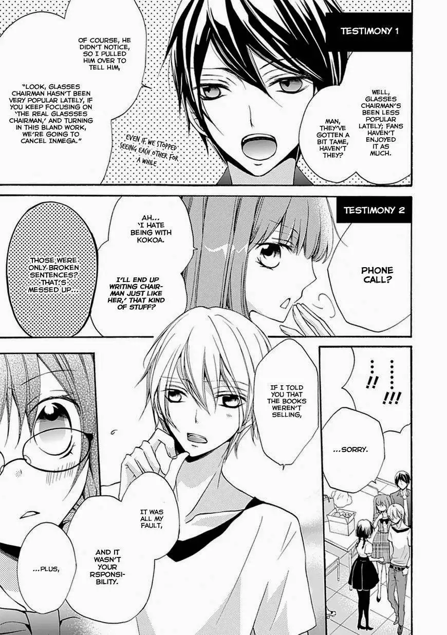 Moekoi Chapter 4