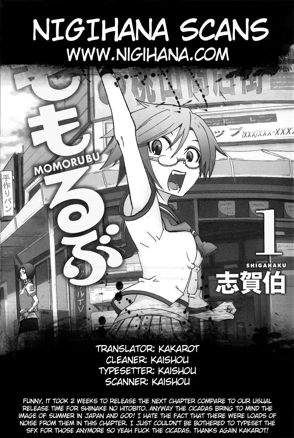 Momorubu Chapter 2