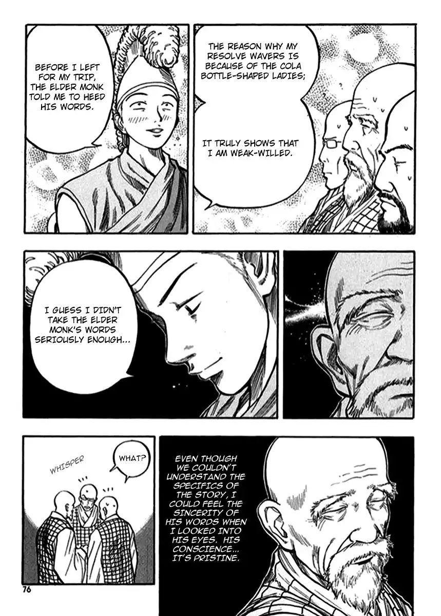 Monk! Chapter 3 10