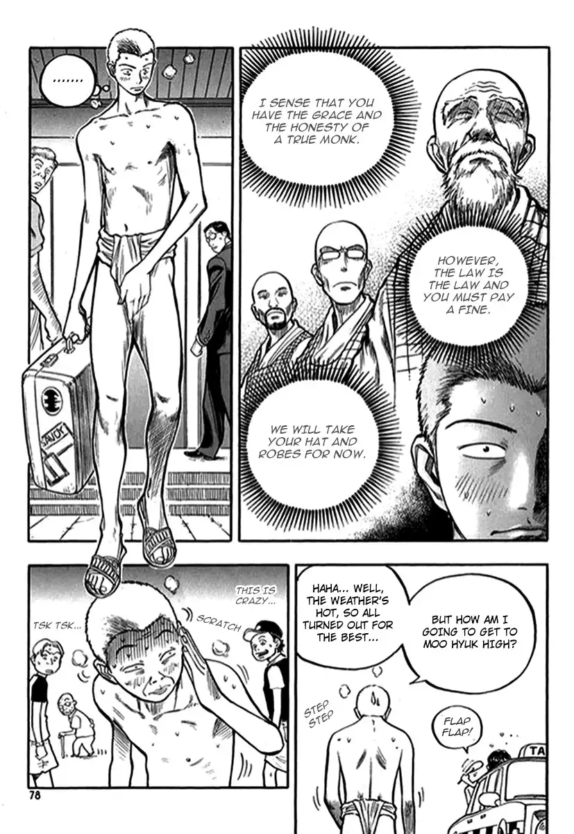 Monk! Chapter 3 12