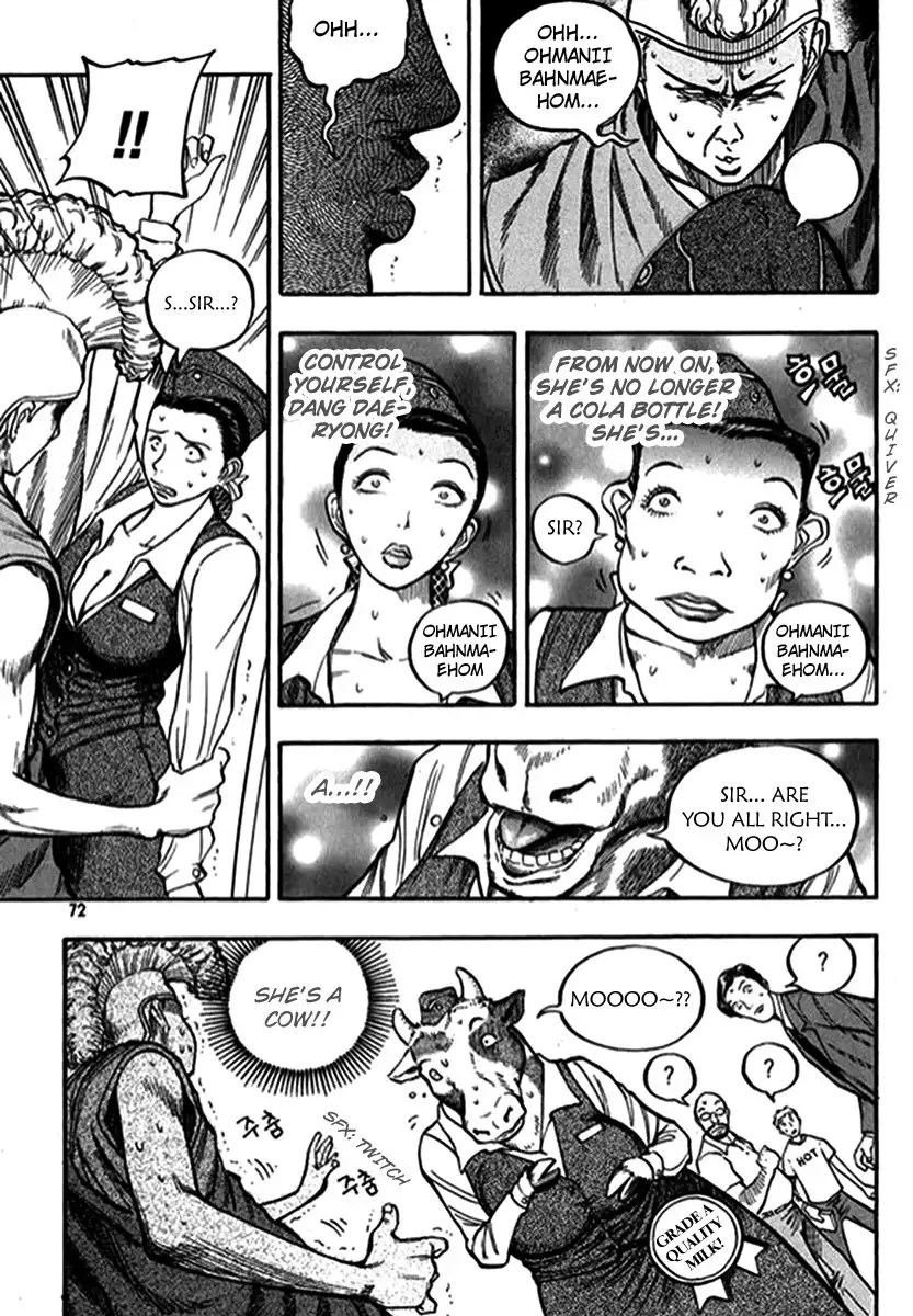 Monk! Chapter 3 6