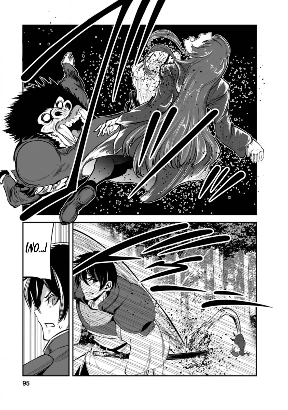 Monster no Goshujin-sama Chapter 49.1