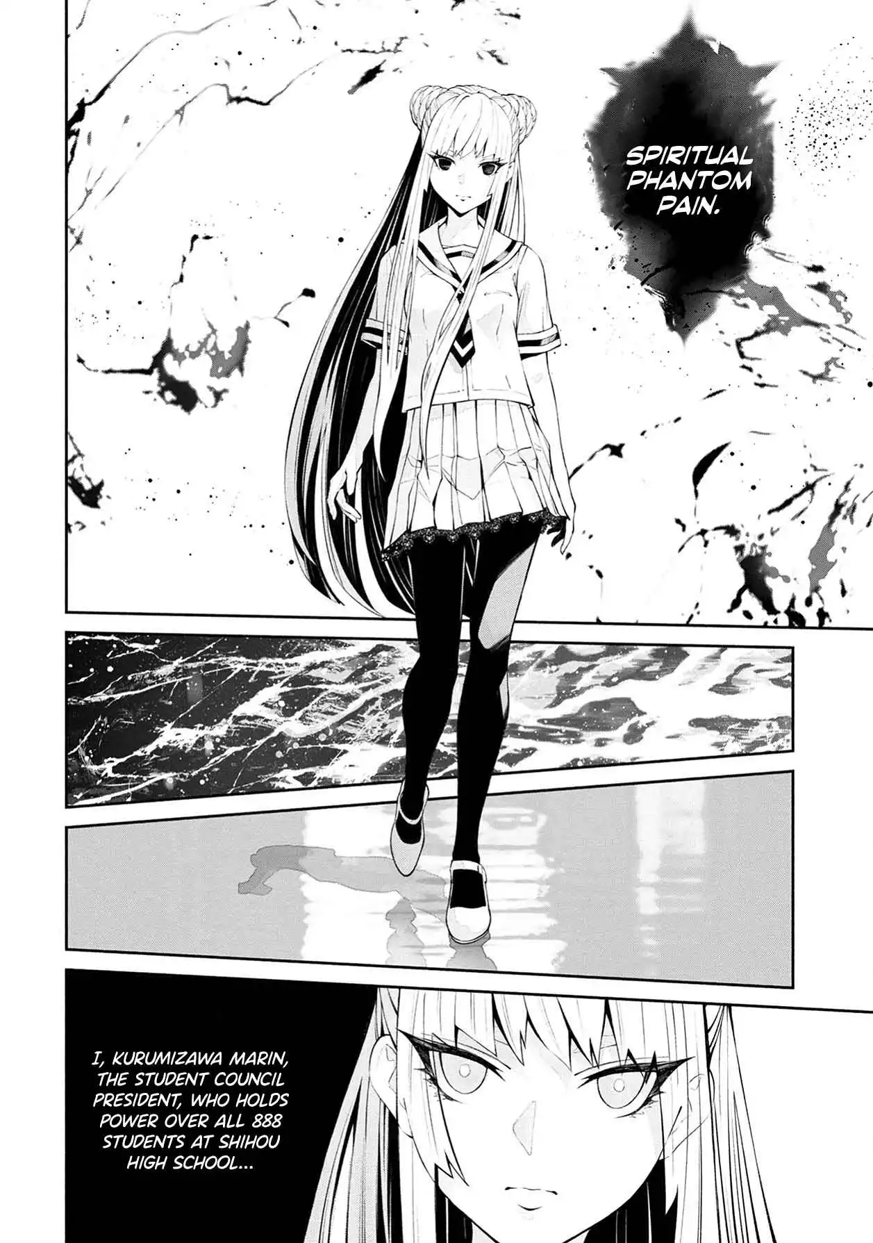 Murasaki Chapter 10