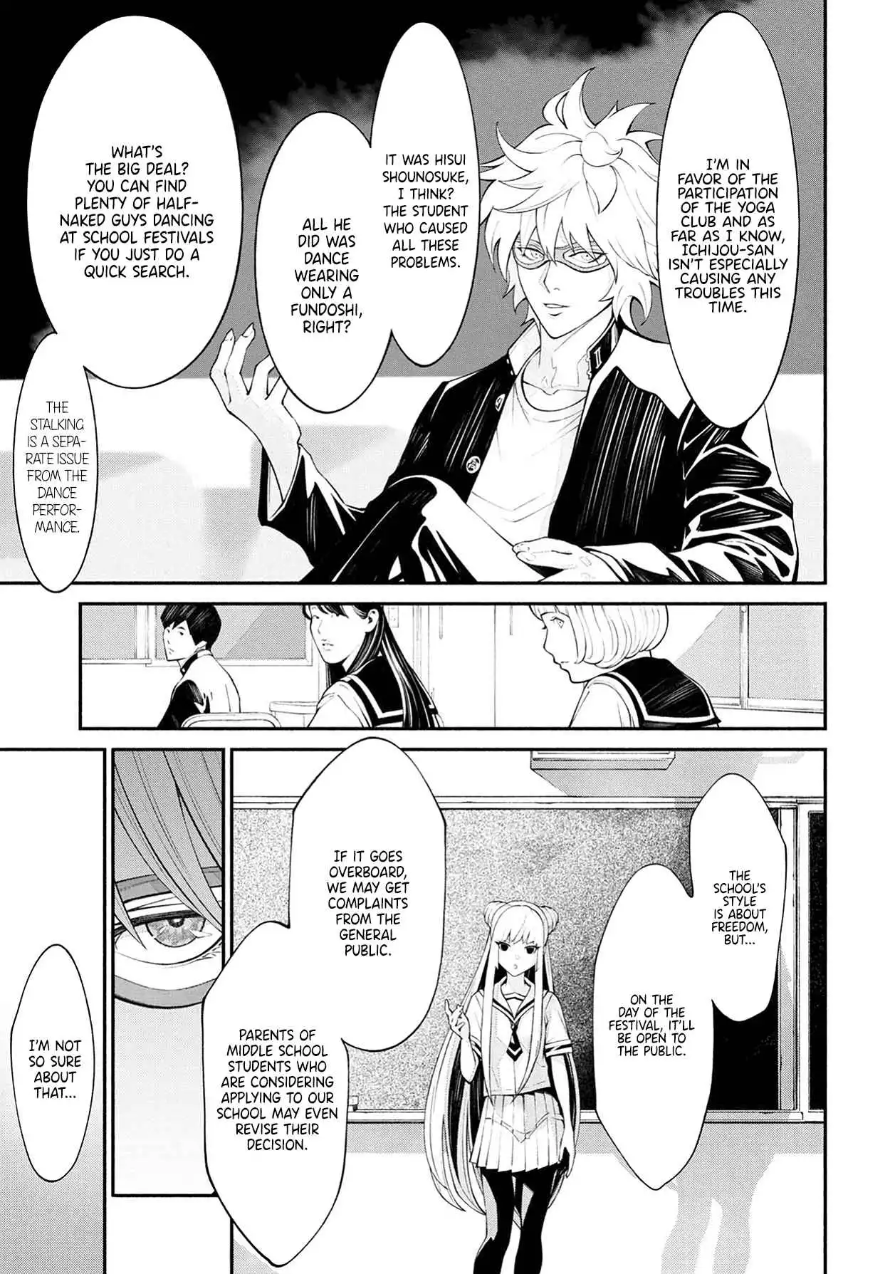 Murasaki Chapter 10