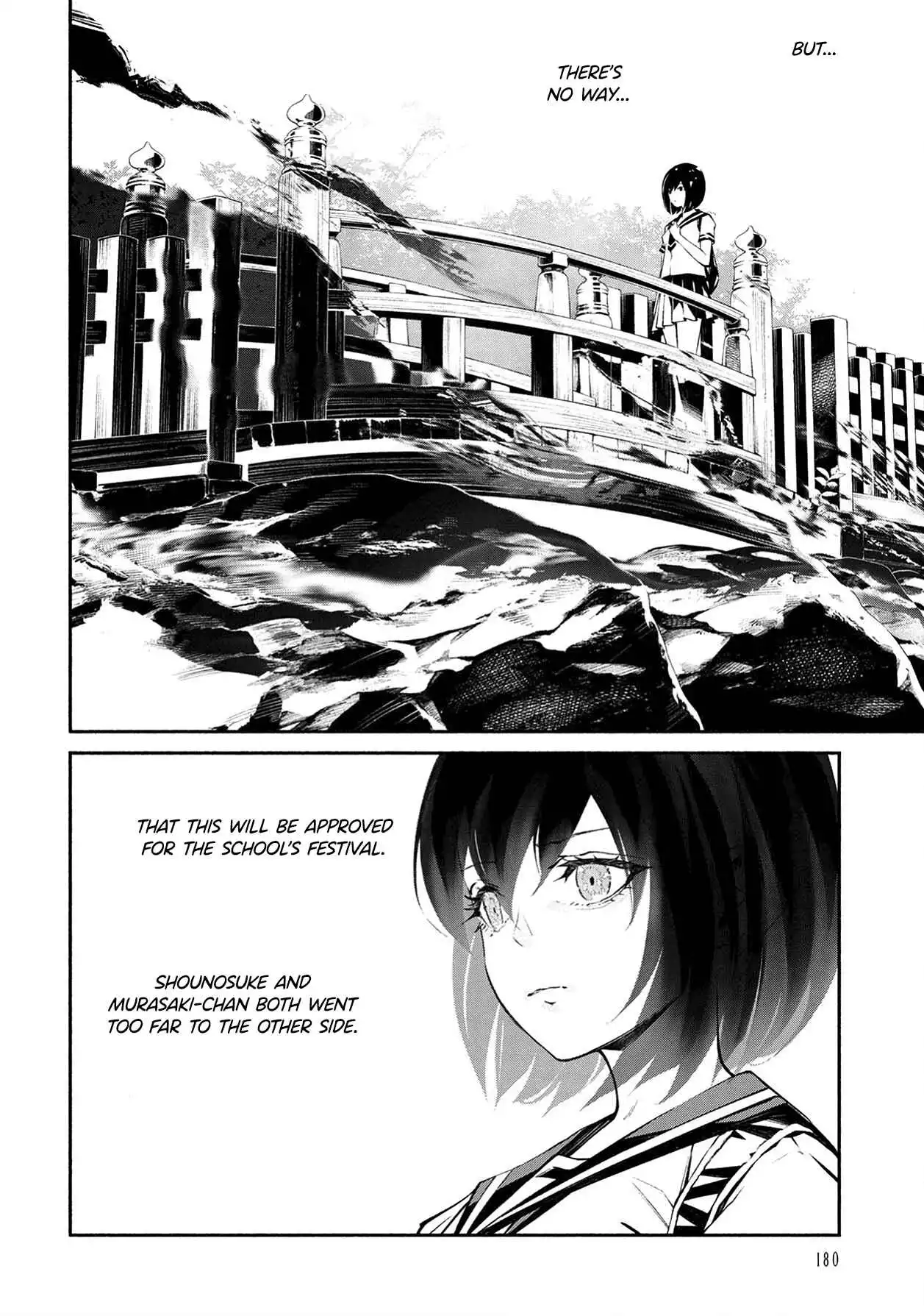 Murasaki Chapter 11