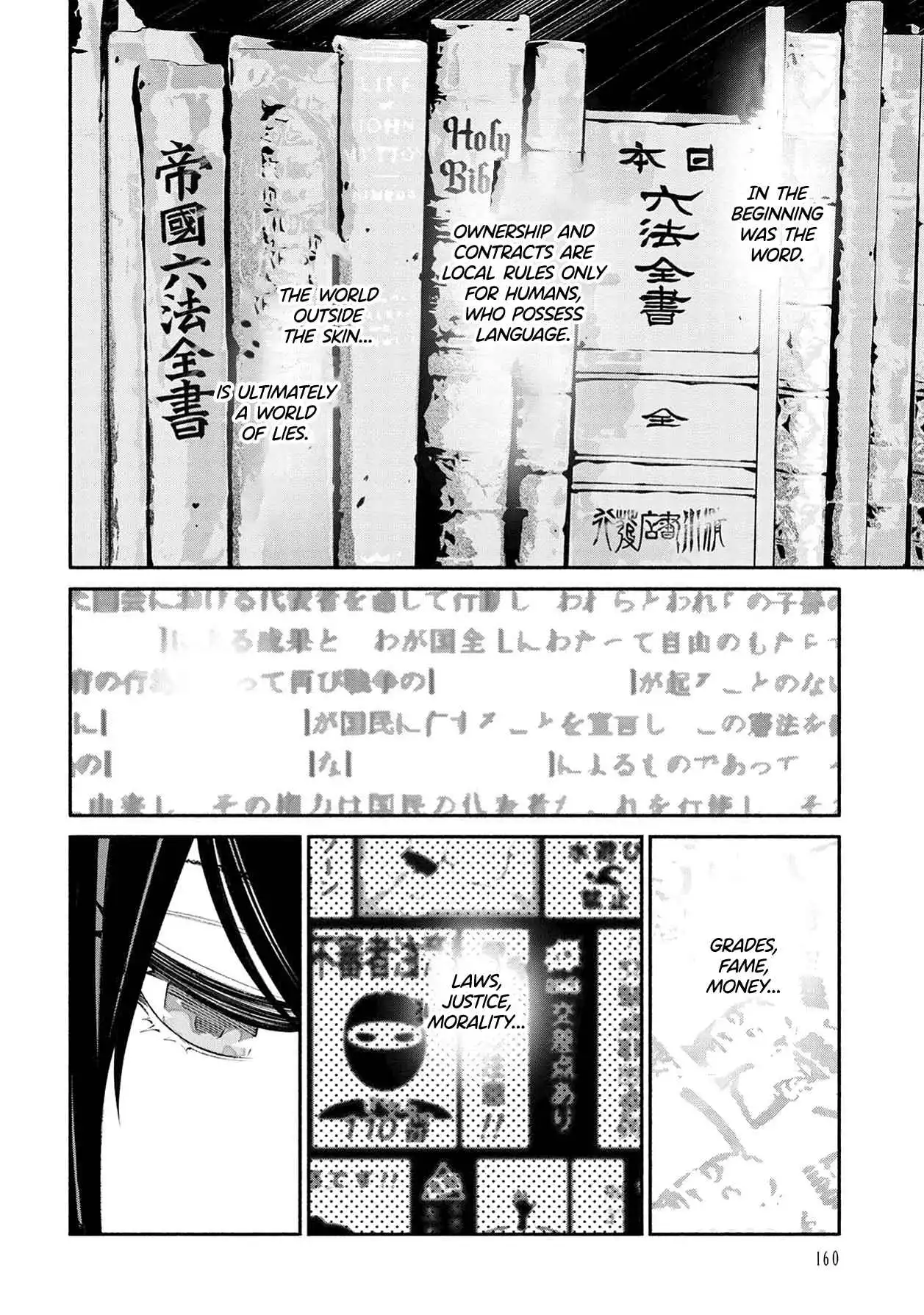 Murasaki Chapter 11