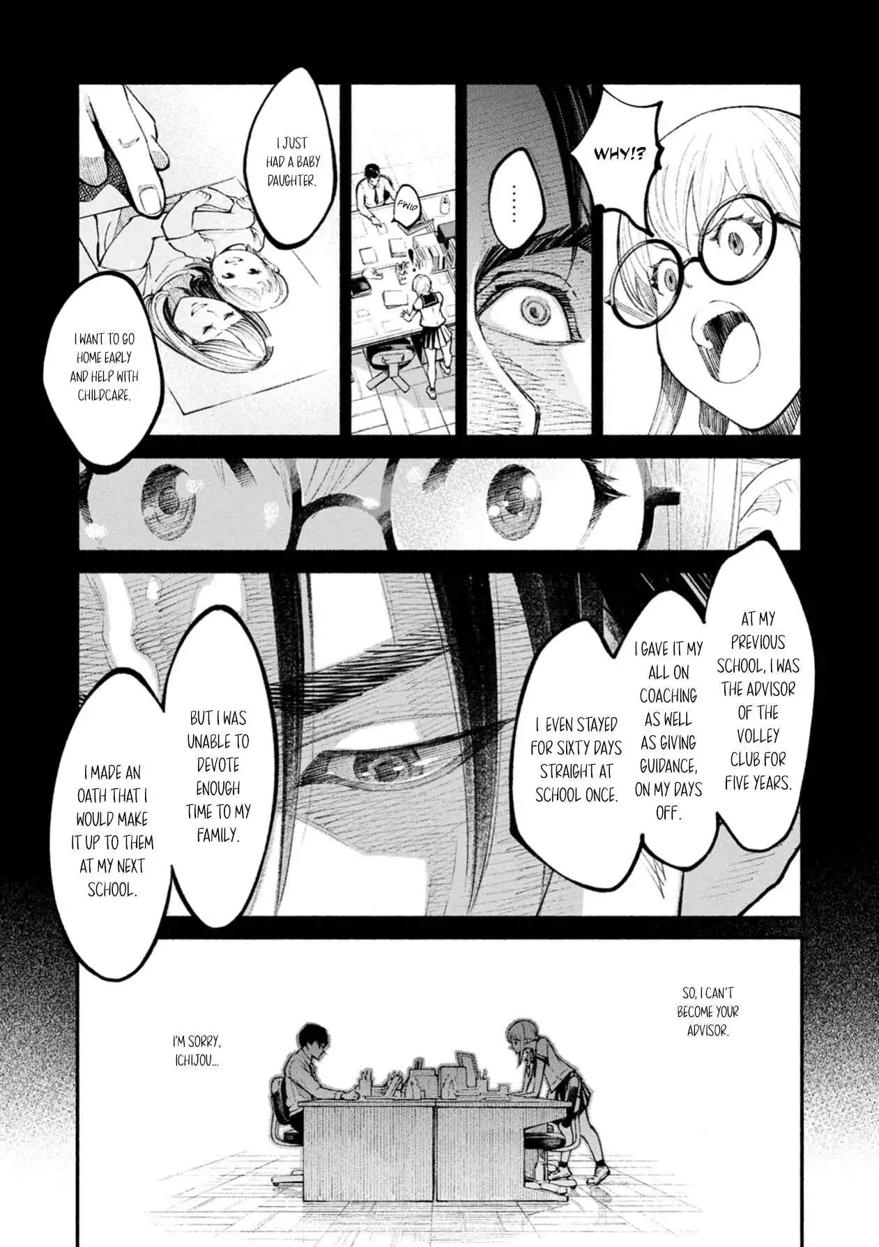 Murasaki Chapter 3