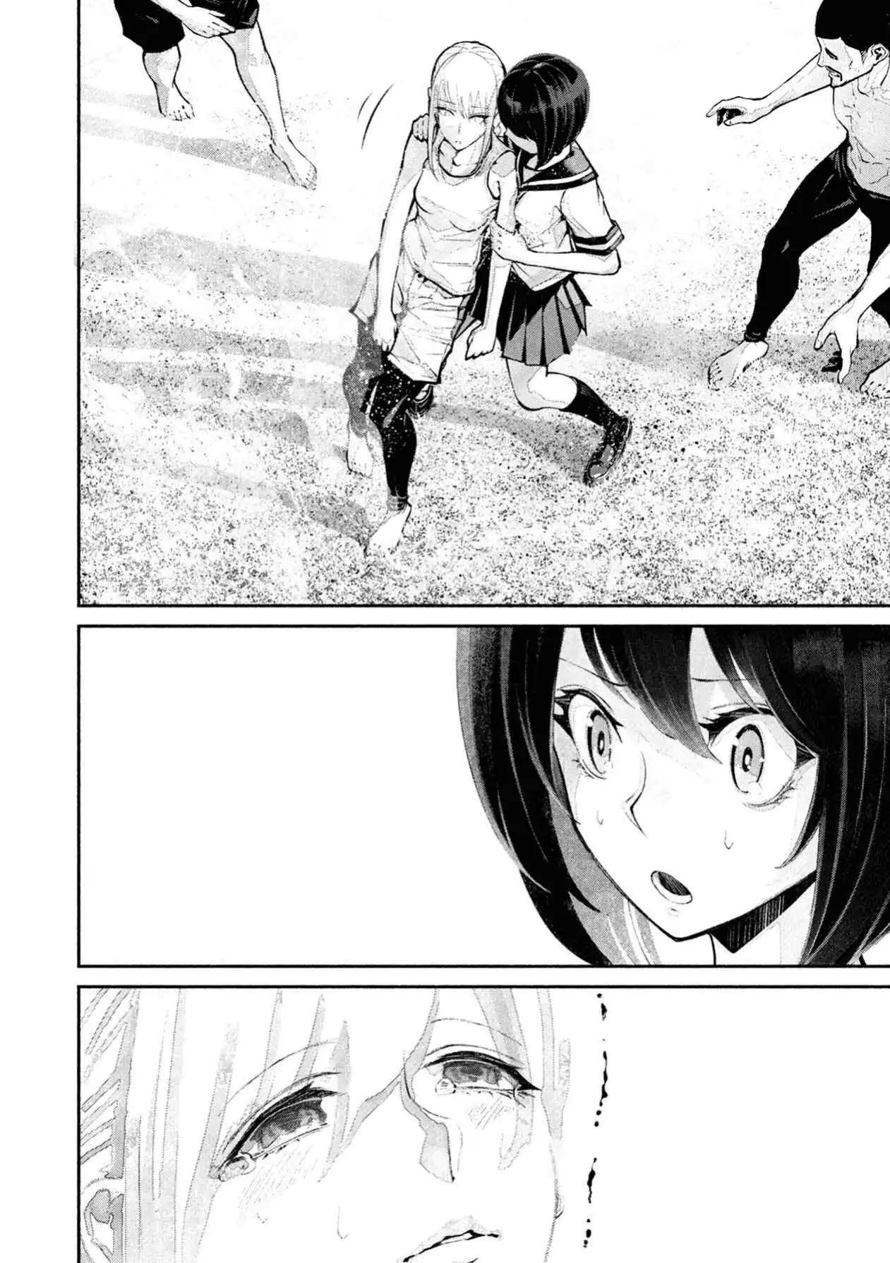 Murasaki Chapter 5