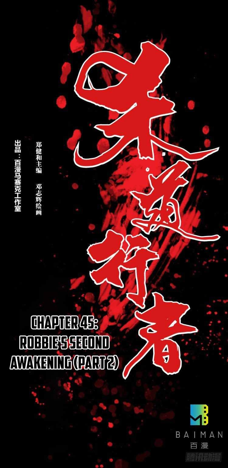 Murderer Chapter 45 2