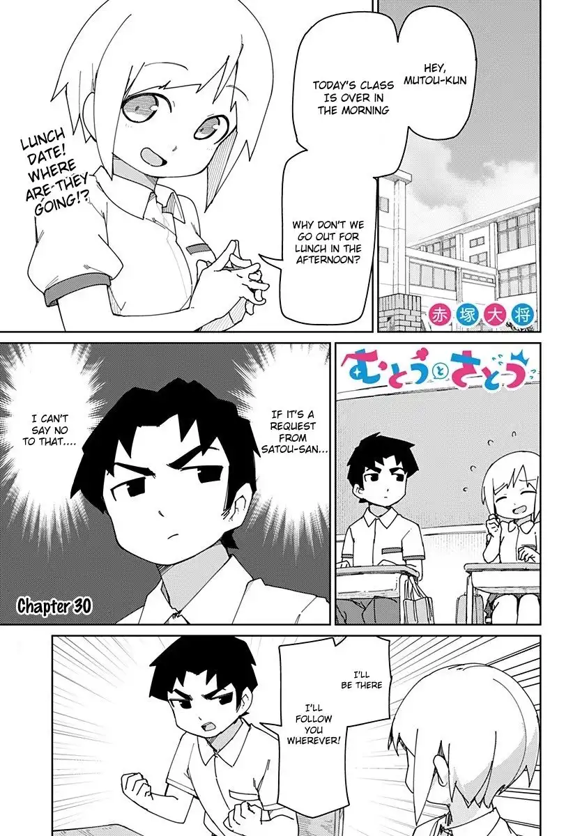 Mutou and Satou Chapter 30