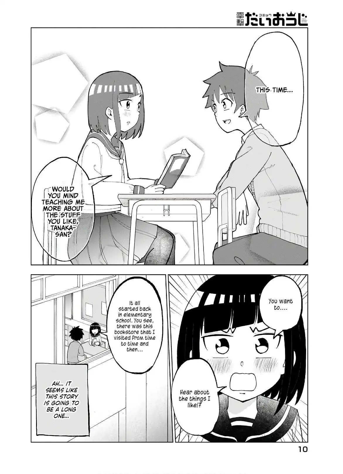 My Classmate Tanaka-san is Super Scary Chapter 31