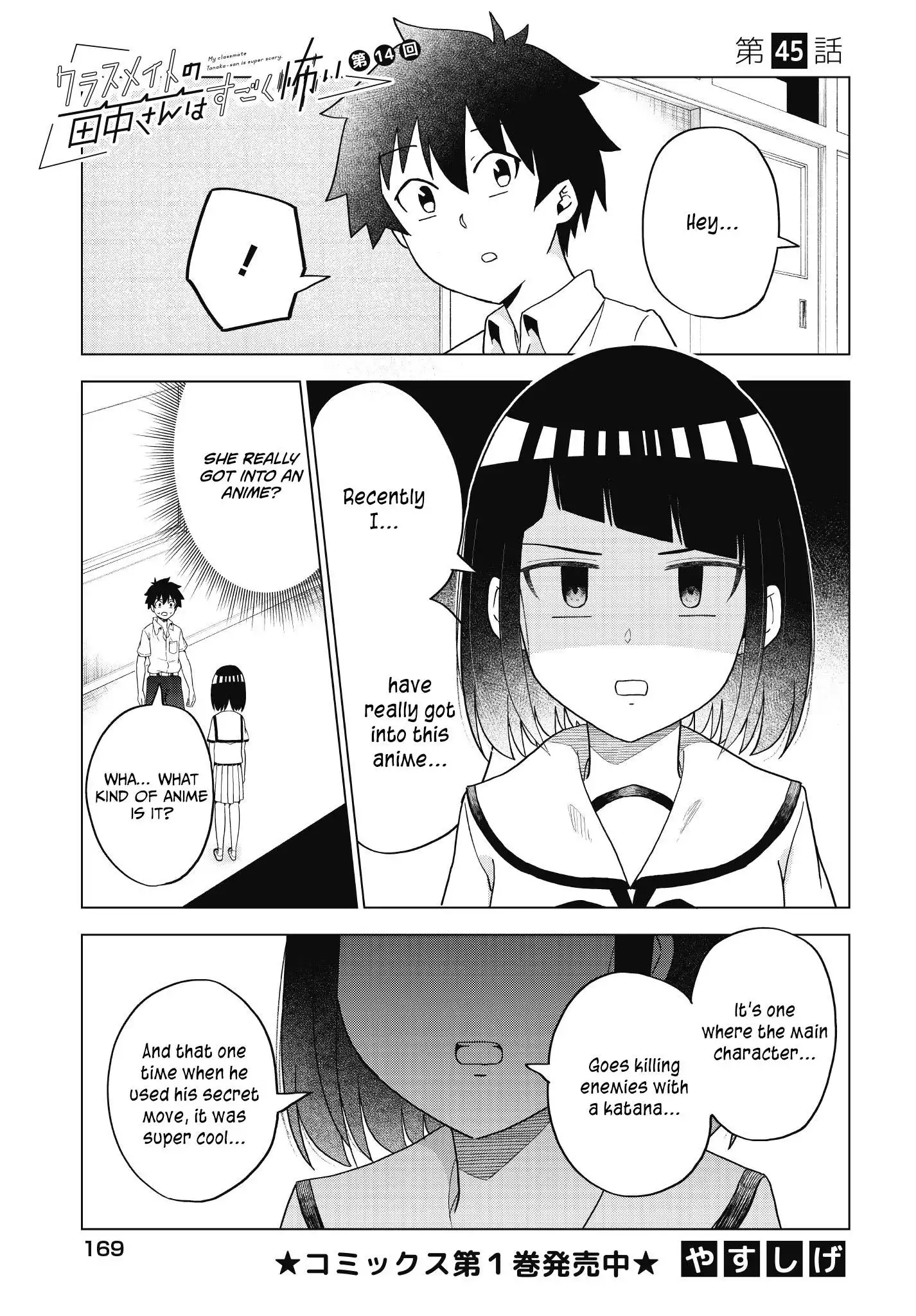 My Classmate Tanaka-san is Super Scary Chapter 45