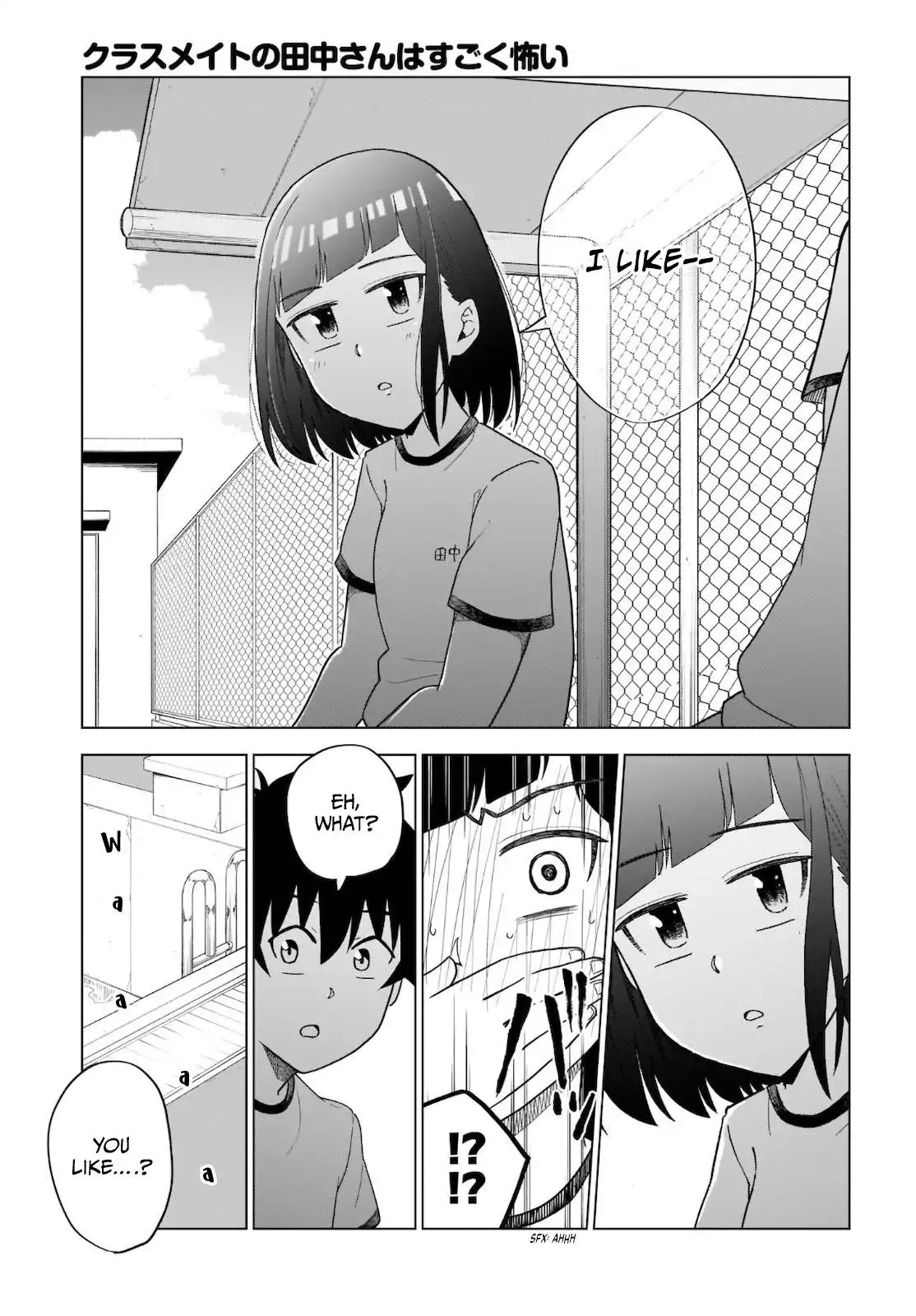 My Classmate Tanaka-san is Super Scary Chapter 48