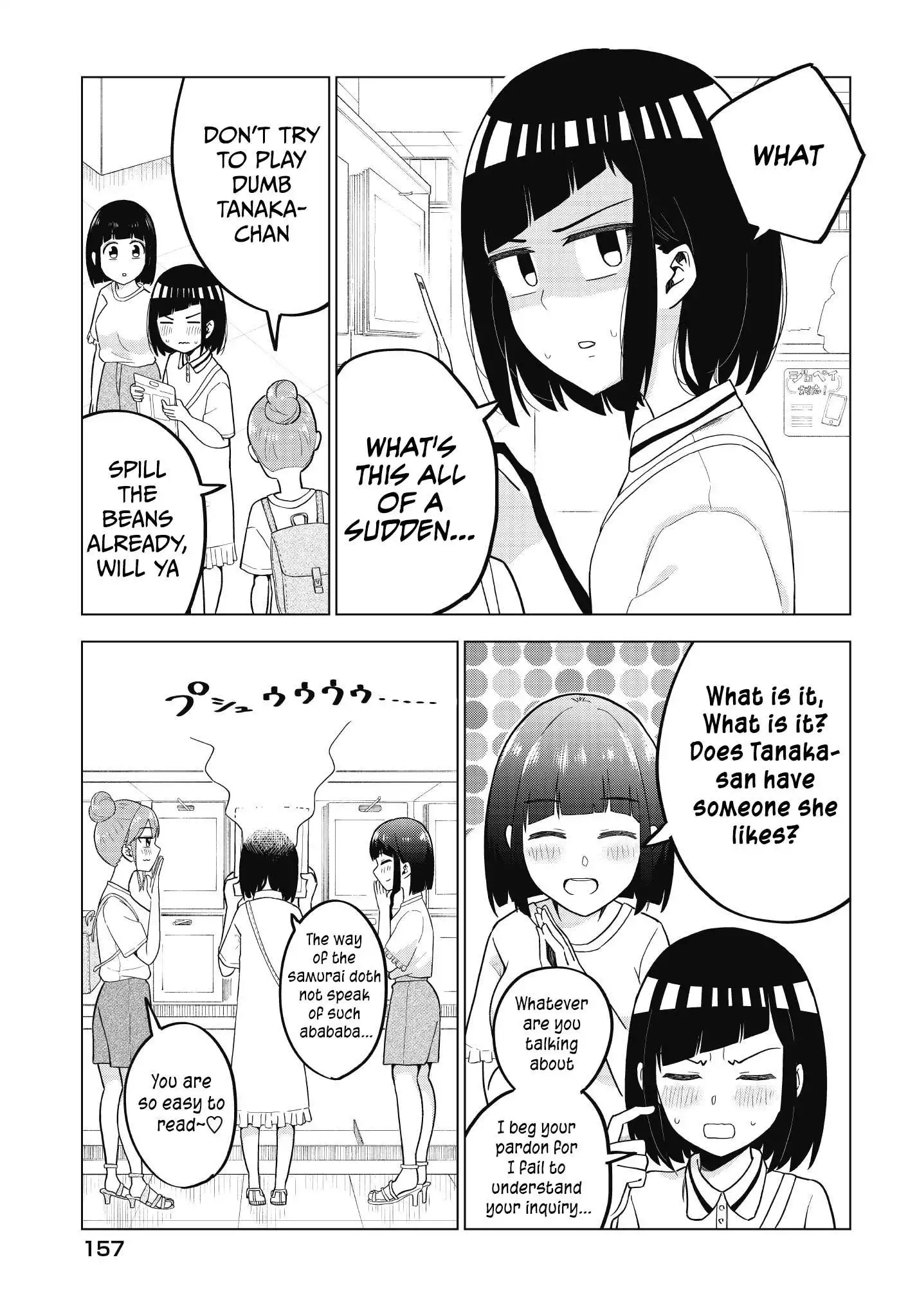 My Classmate Tanaka-san is Super Scary Chapter 55