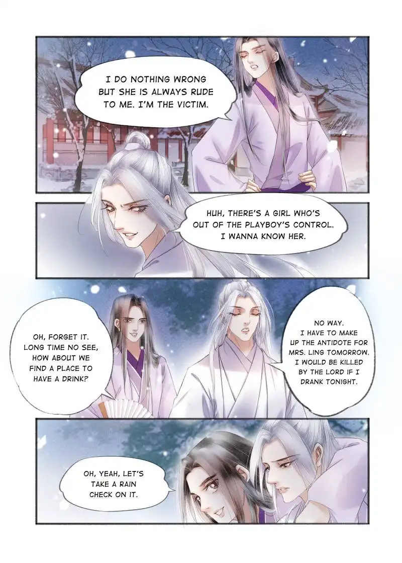 My Dear Concubine Chapter 107